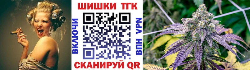 Бошки Шишки тримм  что такое наркотик  даркнет как зайти  Кисловодск 
